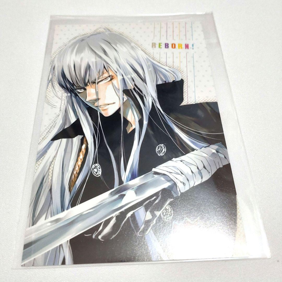 ザンザス・スクアーロ】家庭教師ヒットマンREBORN 非売品ポストカード