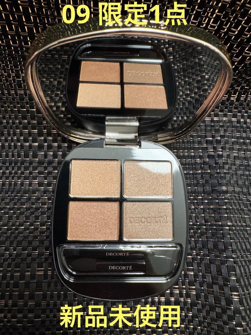 新品未使用‼️コスメデコルテ　スキンシャドウデザイニングパレット　09 COSME DECORTE - コスメデコルテ スキンシャドウ デザイニング