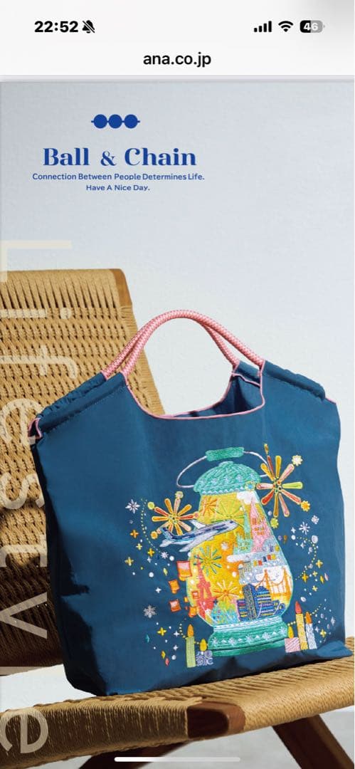 国際線機内販売限定ボールアンドチェーンANAオリジナルバッグ 未使用 M