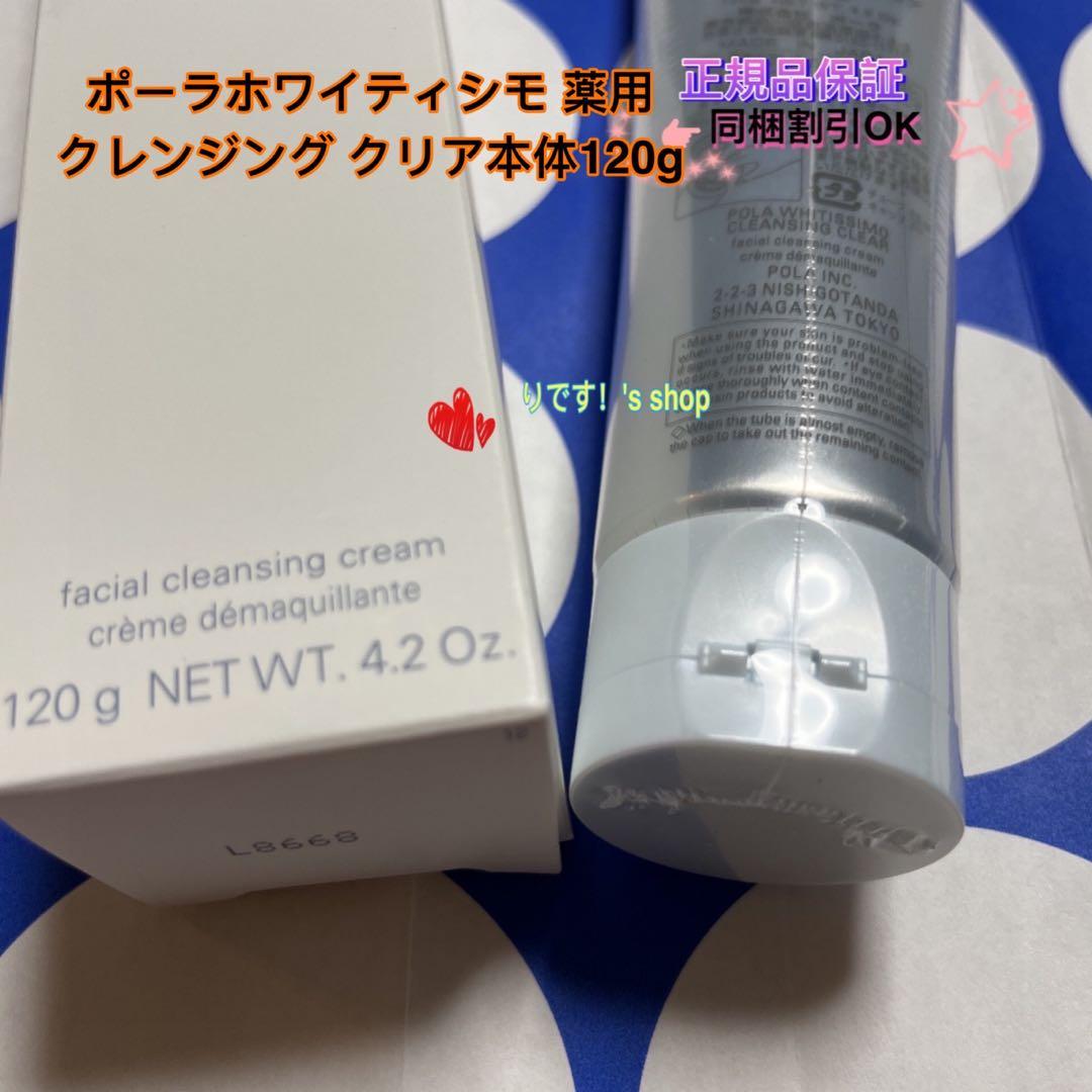 GOUぴいさん購入前にコメント希望