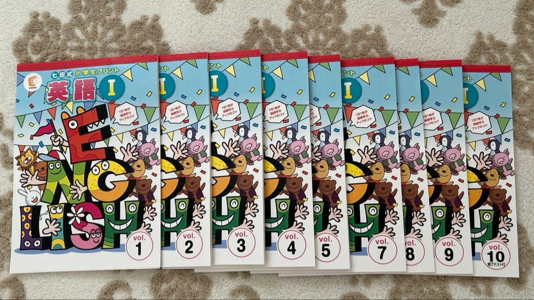 Amy様専用です。未使用品 七田式英語 I 学習プリント 10巻セット + CD