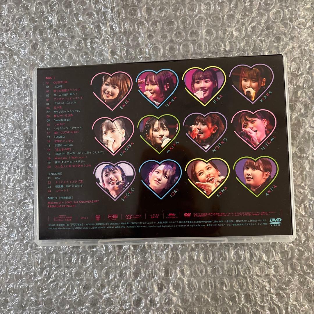 イコラブ 3周年コンサート DVD 円盤 - メルカリ