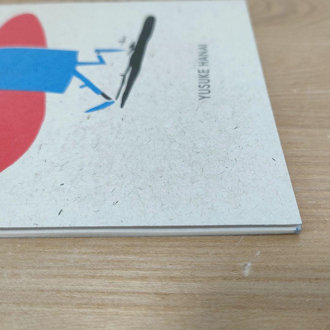 100部限定】花井祐介 ZINE ☆ Yusuke Hanai アートブック