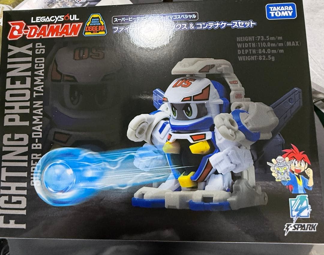 スーパービーダマン・OSギア・ファイティングフェニックス コンテナ
