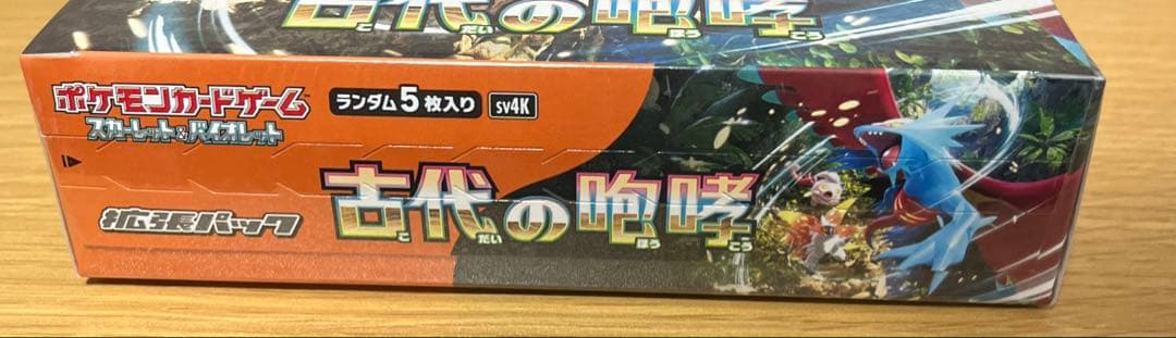 古代の咆哮 シュリンク付き未開封Box ポケモンカード トドロクツキ