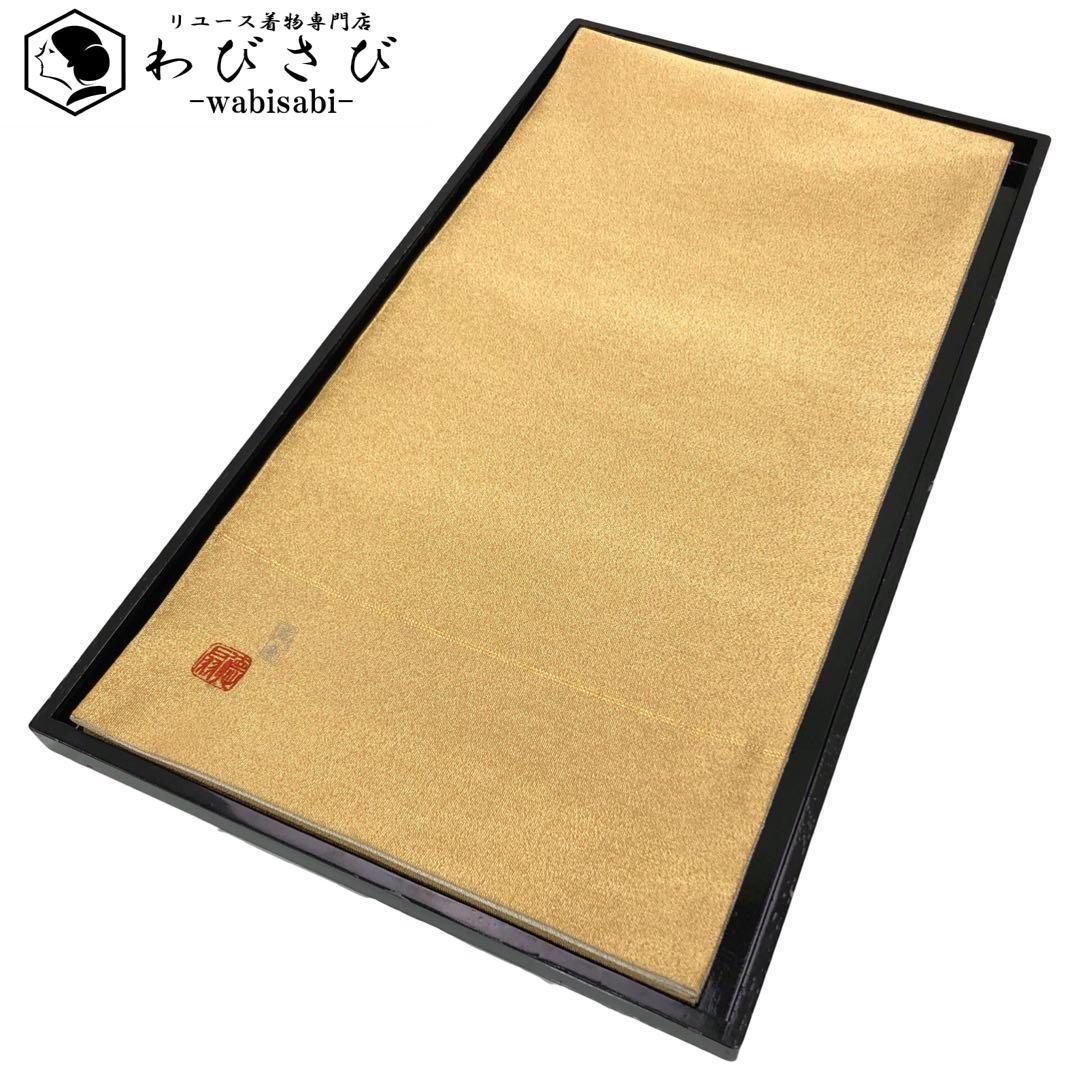 袋帯 藤林徳扇 綴れ織 プラチナ両面織 銀駒刺繍 O-2658 - メルカリ