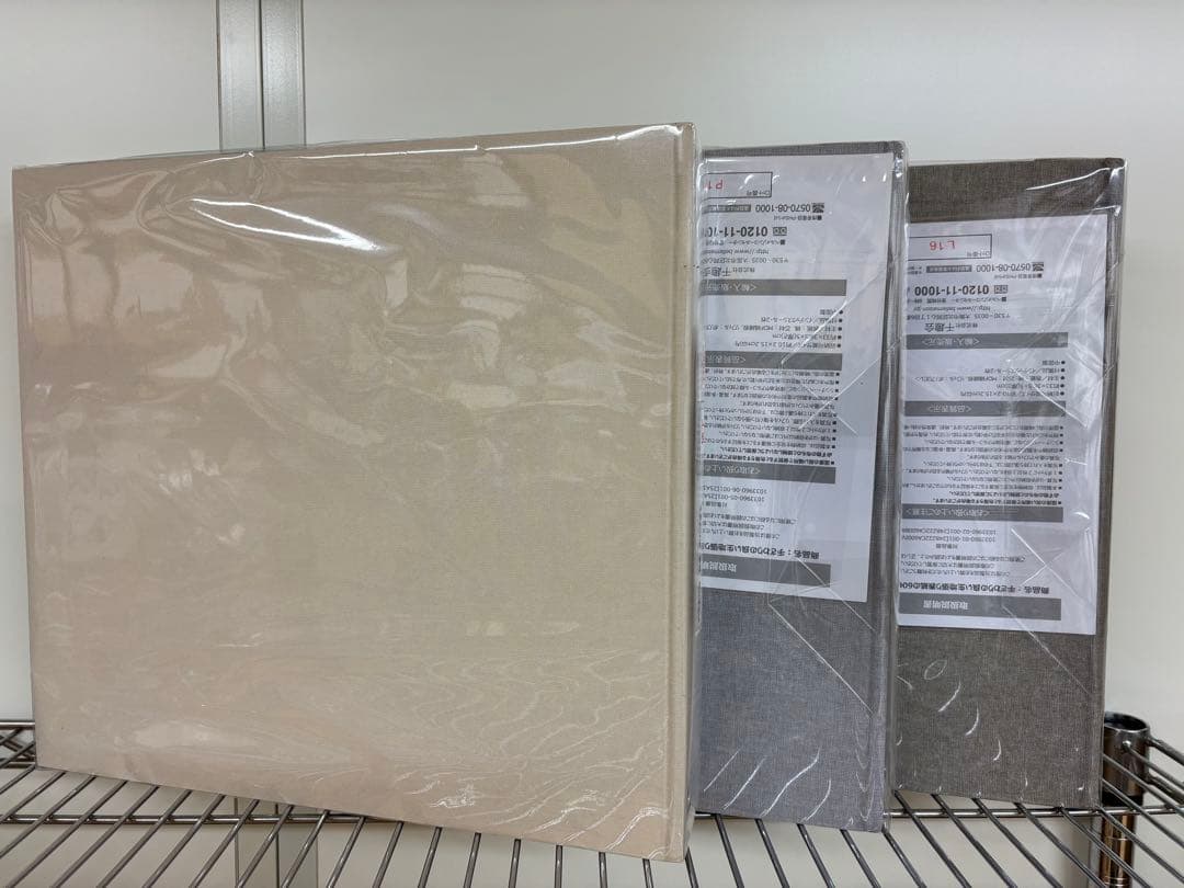 生地張り表紙の600枚大容量収納写真アルバム 【横収納】　3冊 1033960_h1_001.jpg?im=Resize=(