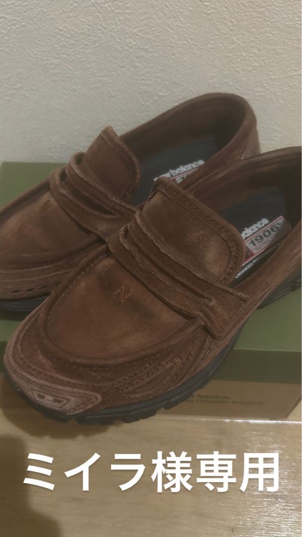 new balance U1906LNS 箱なし　24.5 Buy New Balance 1906L 'Rich Oak Suede' - U1906LNS | GOAT