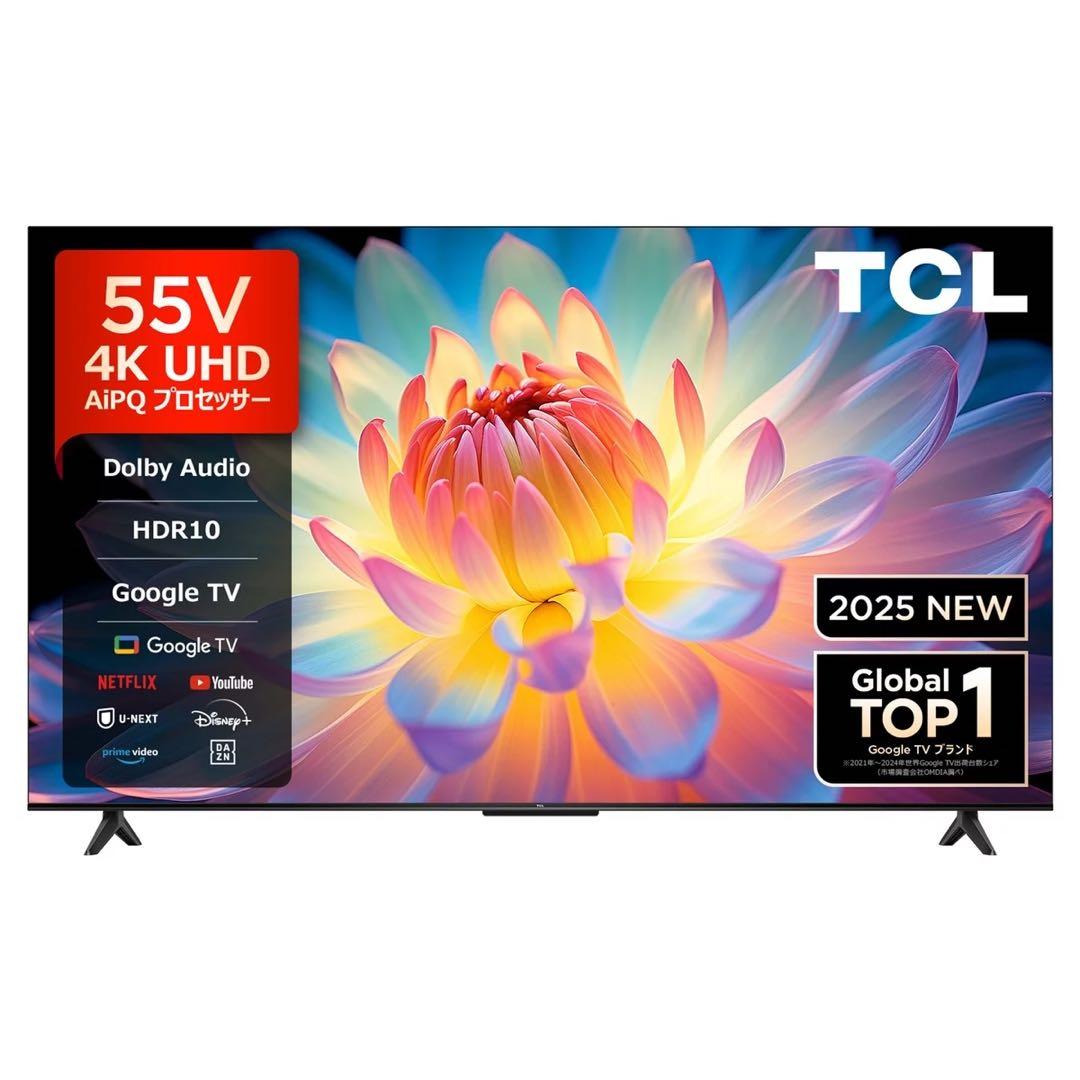 TCL 55インチ 4K 液晶テレビ 55P61K 楽天市場】テレビ 55型 TCL 55P61K 液晶 55インチ 4K チューナー内蔵
