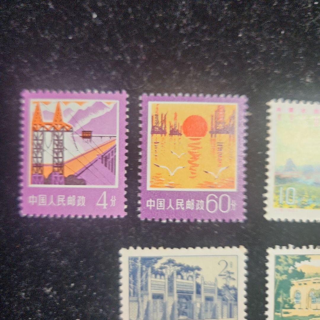 中国切手未使用7枚 - メルカリ