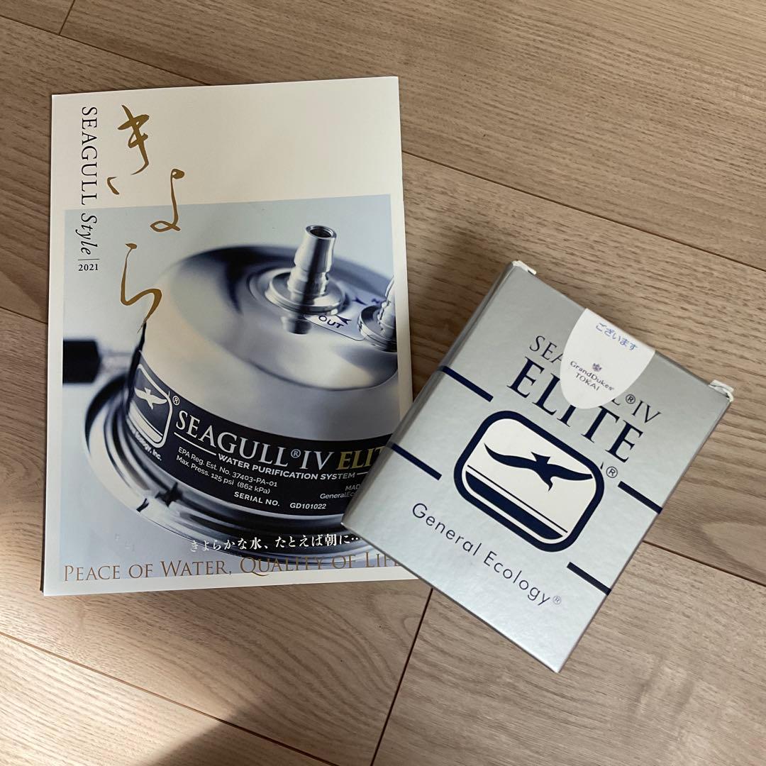 シーガルフォー　浄水器　カートリッジ RS-1SGE-M（定期）｜シーガルフォー公式オンラインショップ｜水道水を