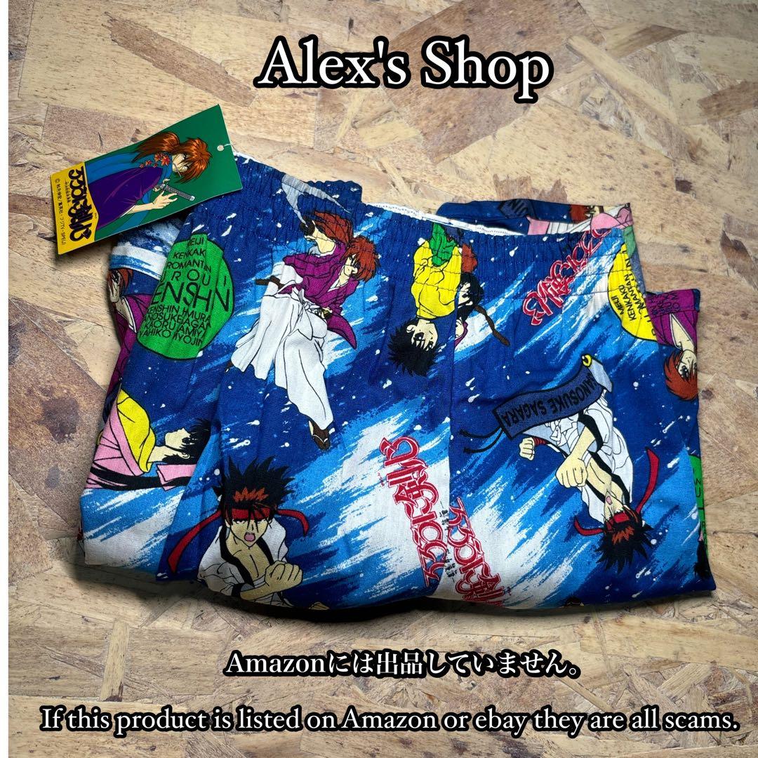 超レア❗️デッドストック当時物、未使用 「るろうに剣心