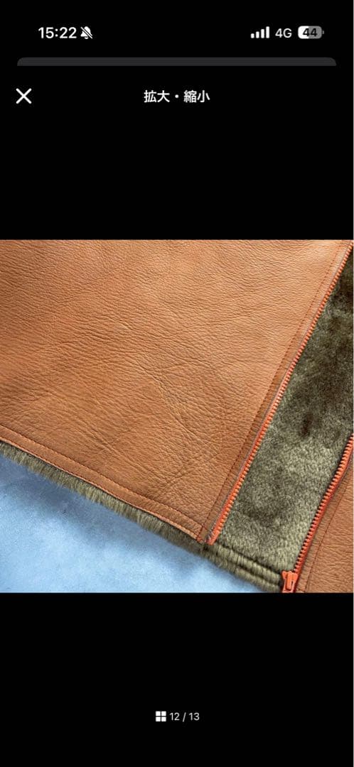 希少XL相当/上野商会 牛革 ムートンジャケット キャメル 本革