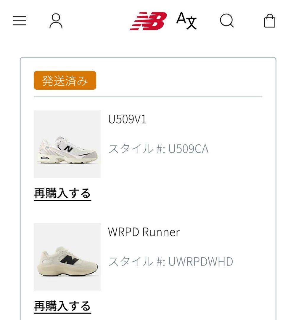 23.5cm NBスニーカー U509V1