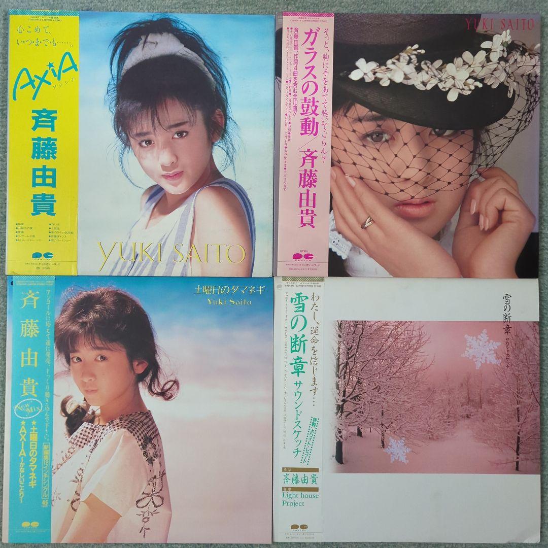 斉藤由貴さんLPレコードセット - メルカリ