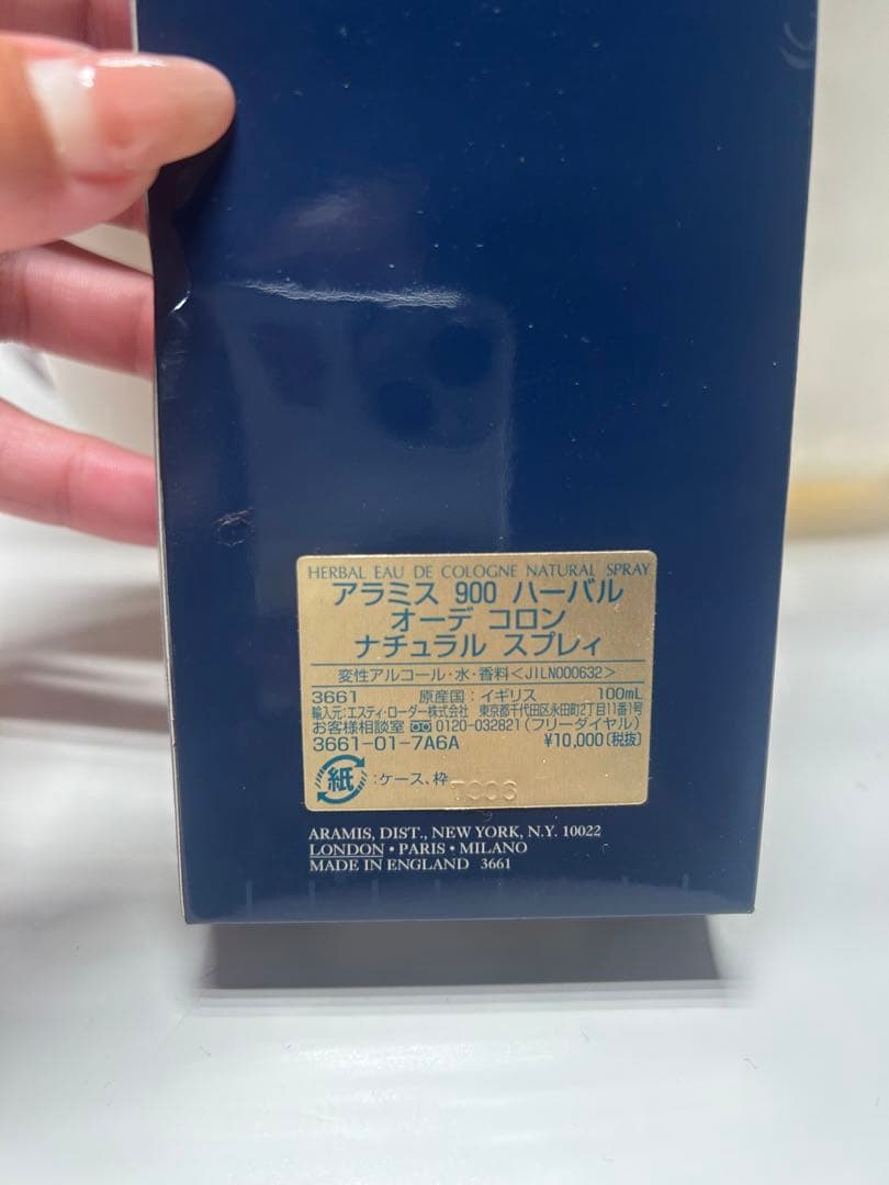 【#mh/8.27/15】ARAMISアラミス900ハーバルオーデコロン100