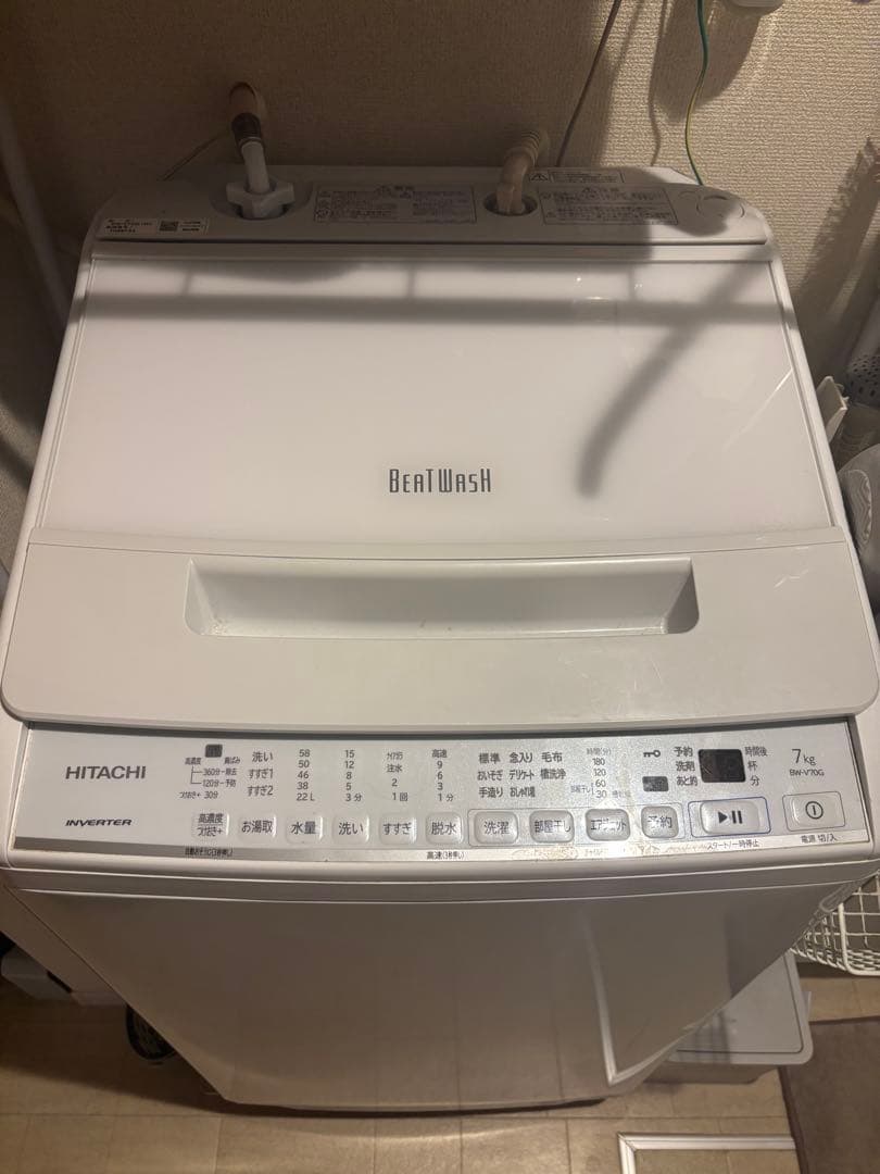 HITACHI BEAT WASH 縦型洗濯機 7kg 日立（HITACHI） 洗濯機 縦型 7kg 全自動洗濯機 ビートウォッシュ BW