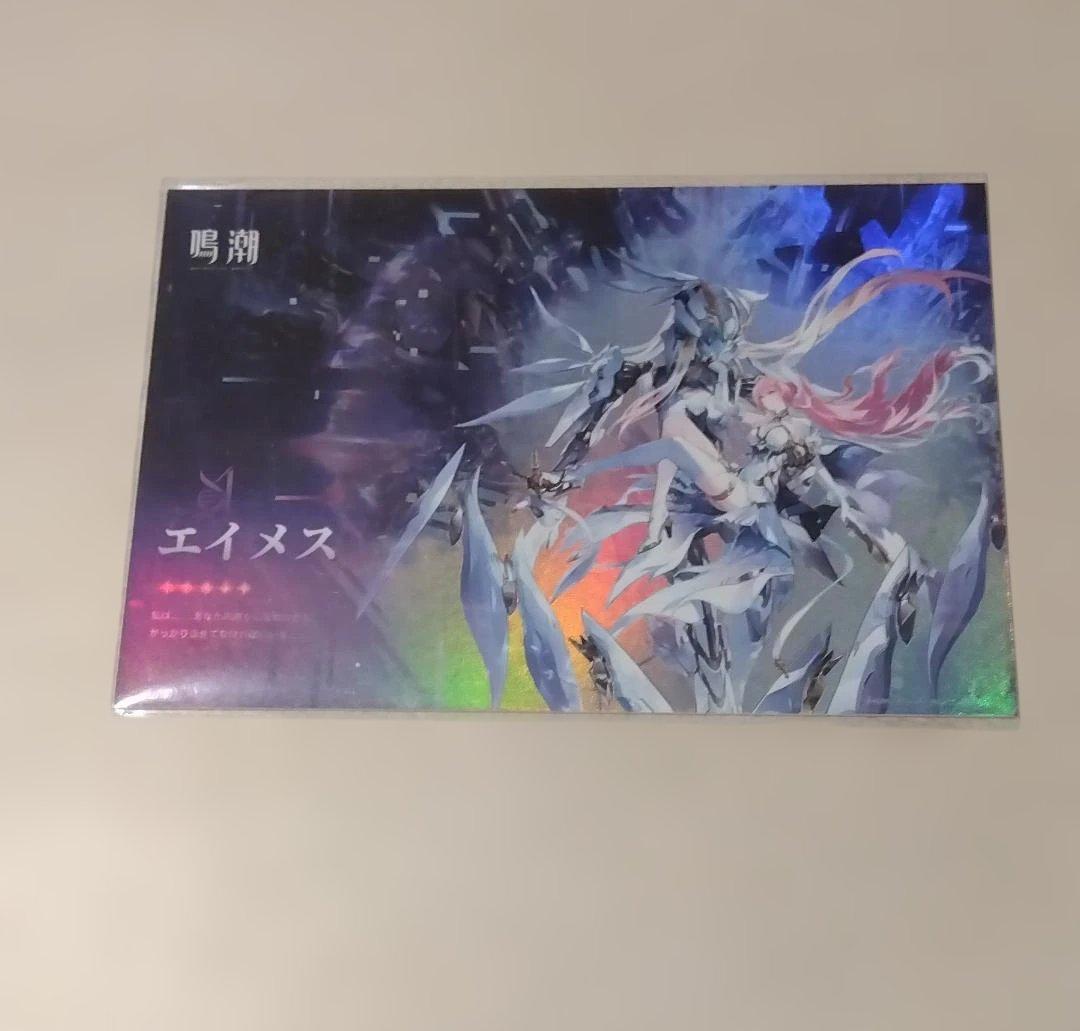非売品 ガチャ景品 鳴潮 エイメス ポストカード 限定 池袋 リアル