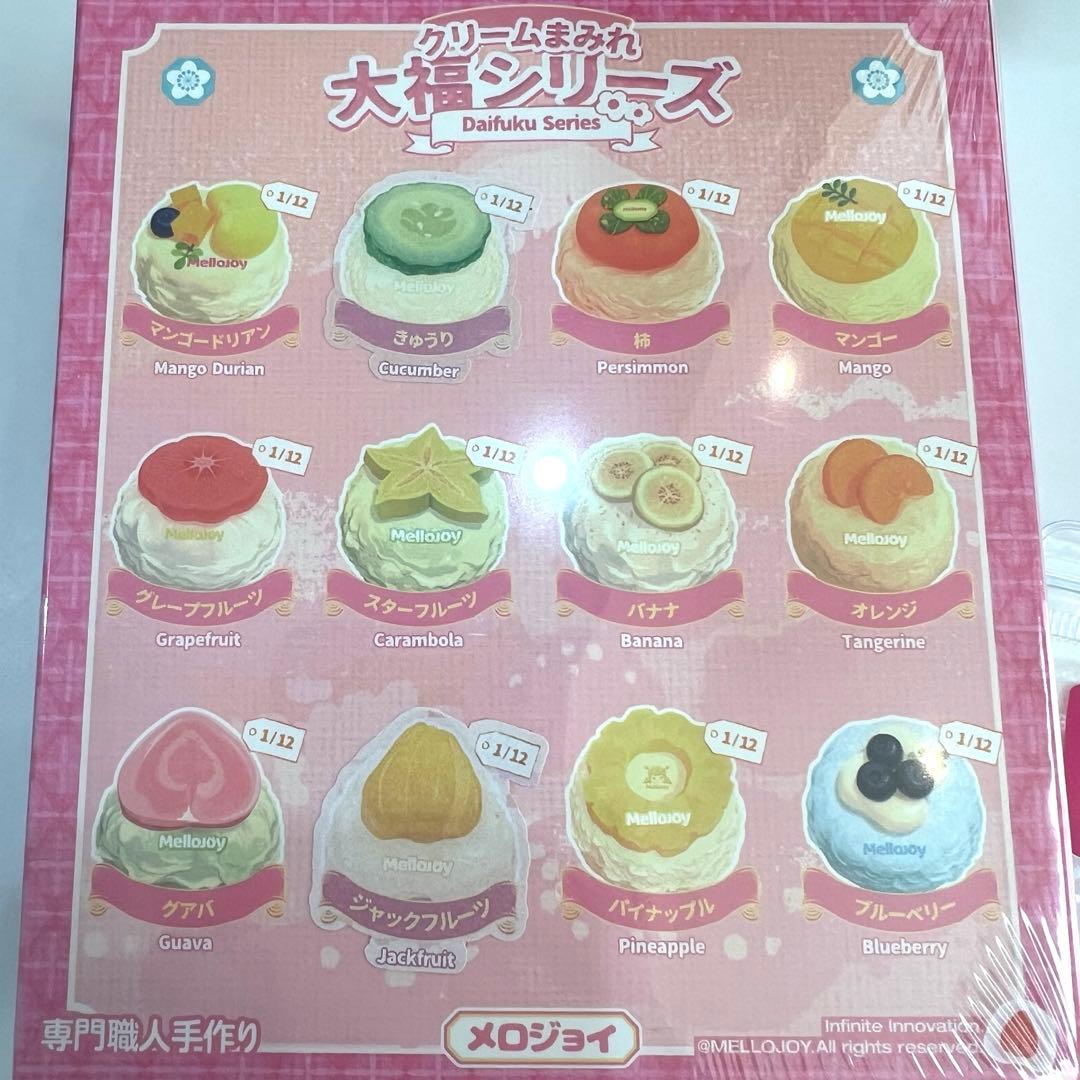 Mellojoy メロジョイ 大福シリーズ シュリンク付き未開封 スクイーズ