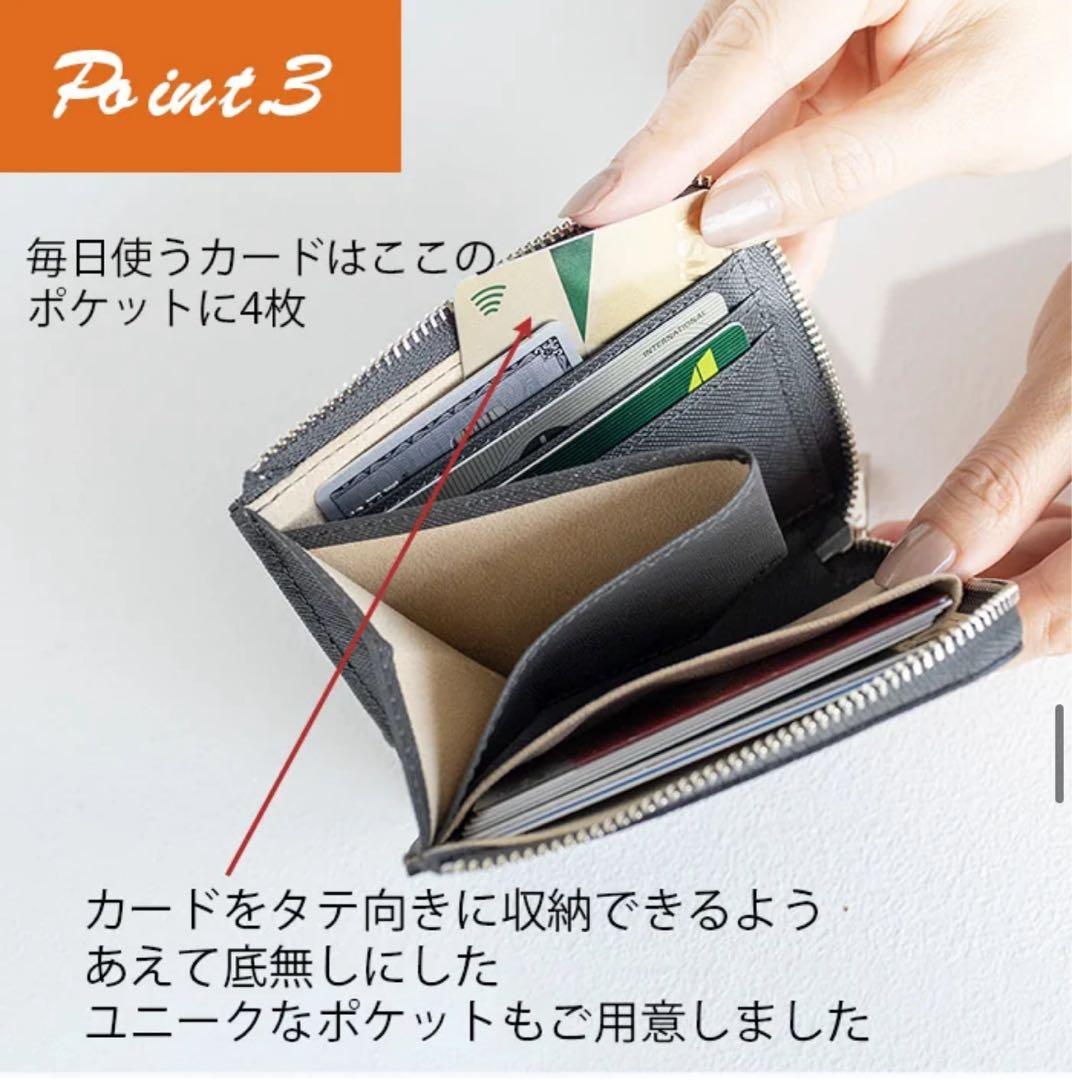 yochiko様専用 アタオ レッサーパンダ 刺繍 レザー コンパクト財布