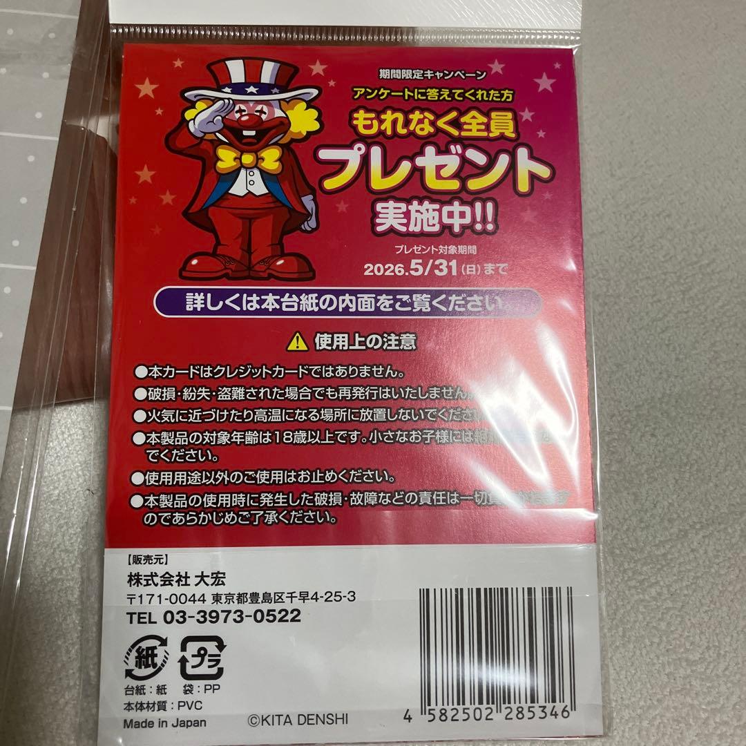 ジャグラー プレミアムカード ネオアイムジャグラーEX - メルカリ