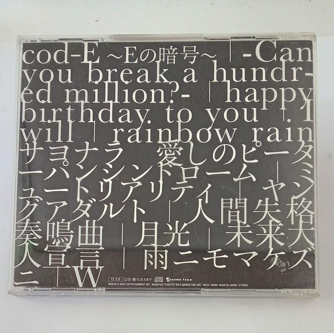 SOPHIA 未来大人宣言 - メルカリ