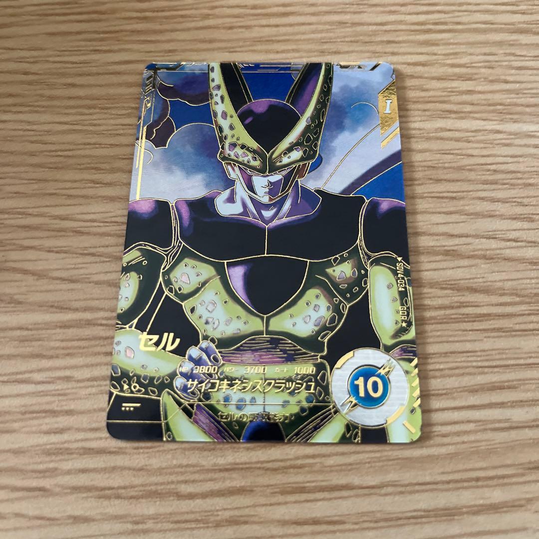 ドラゴンボールスーパーダイバーズ sdv4-034 セル パラレル - メルカリ