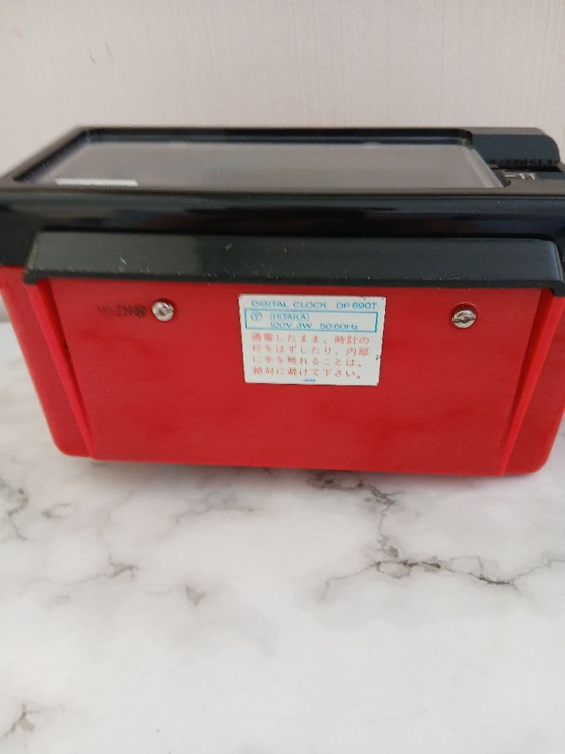 SEIKO パタパタ時計 昭和レトロ DP 690T 50/60Hz 赤と黒 - メルカリ