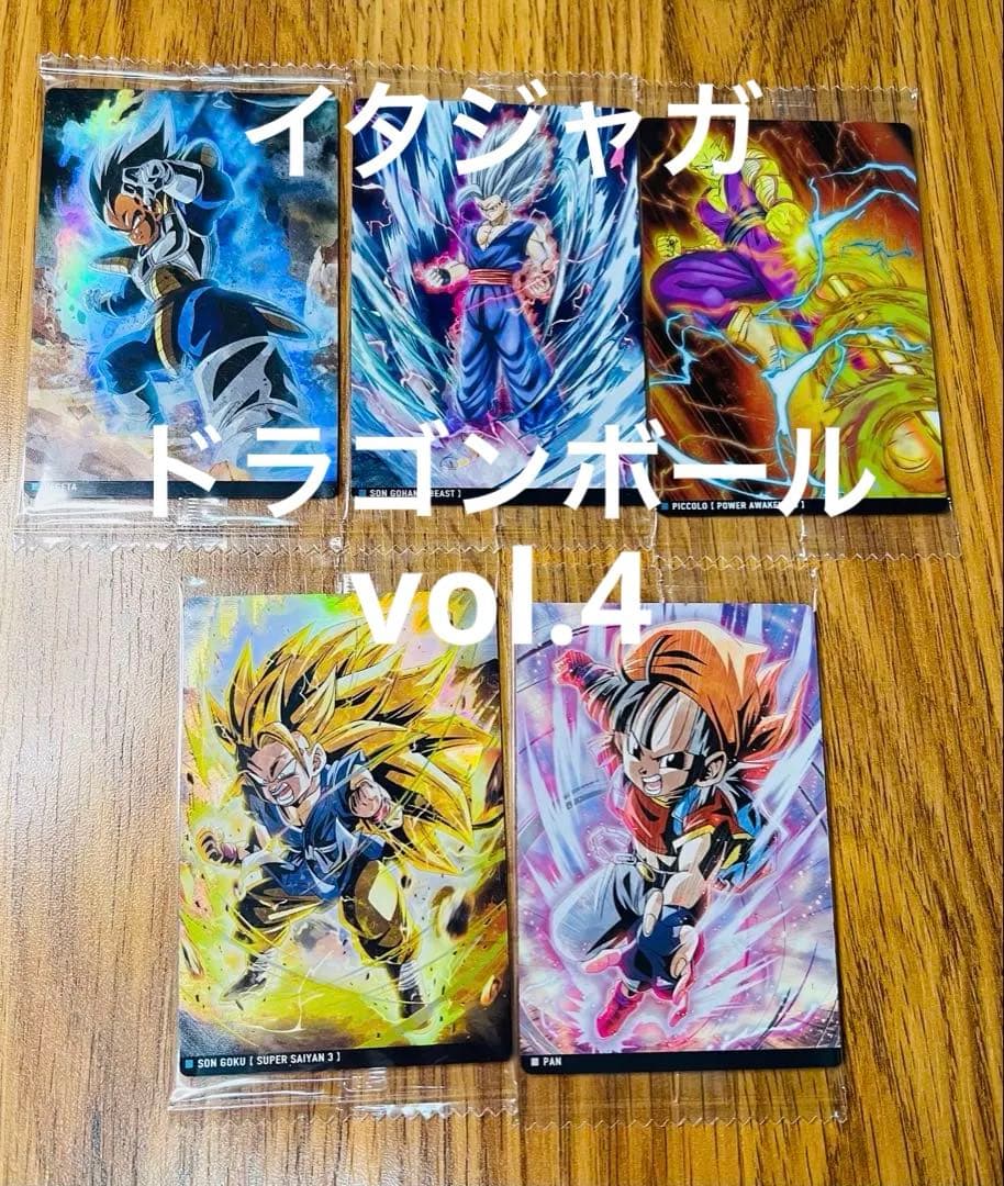 ドラゴンボール イタジャガvol.4 5枚セット まとめ売り - メルカリ
