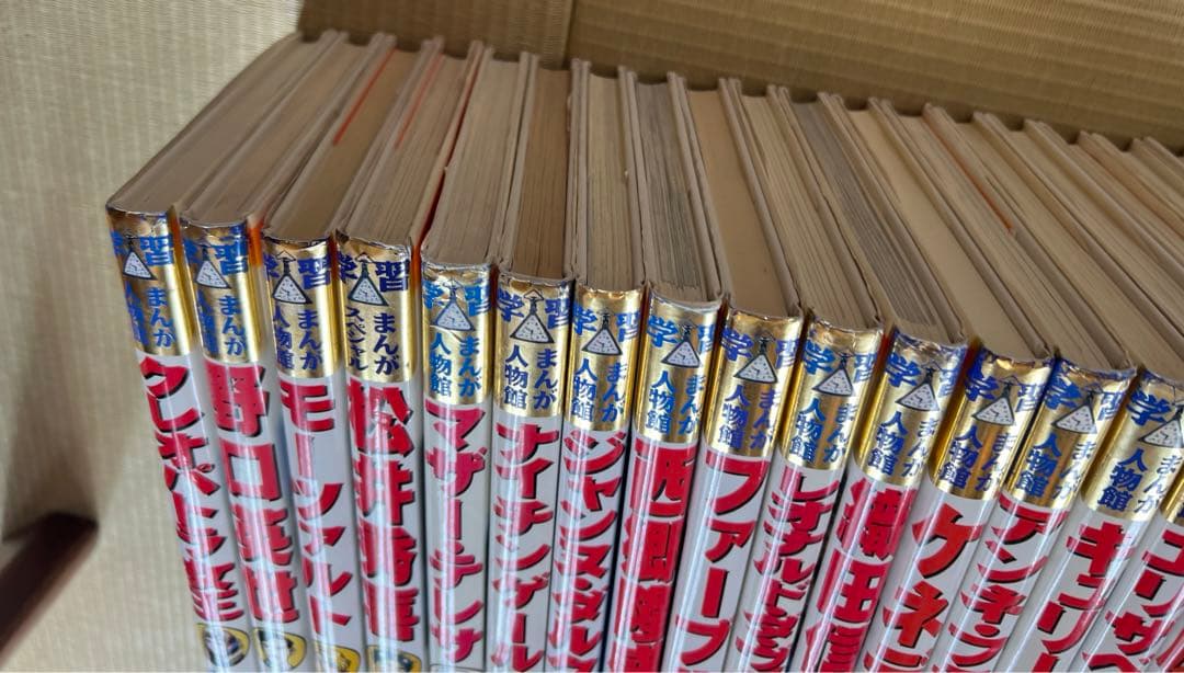 美品　学習漫画　42冊おまとめ売り