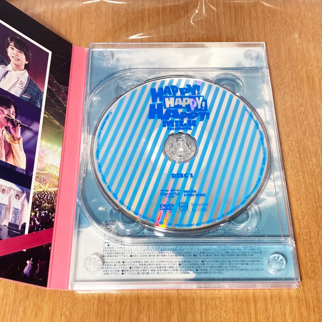 M!LK HAPPY! HAPPY! HAPPY! DVD 初回限定 MILK - メルカリ
