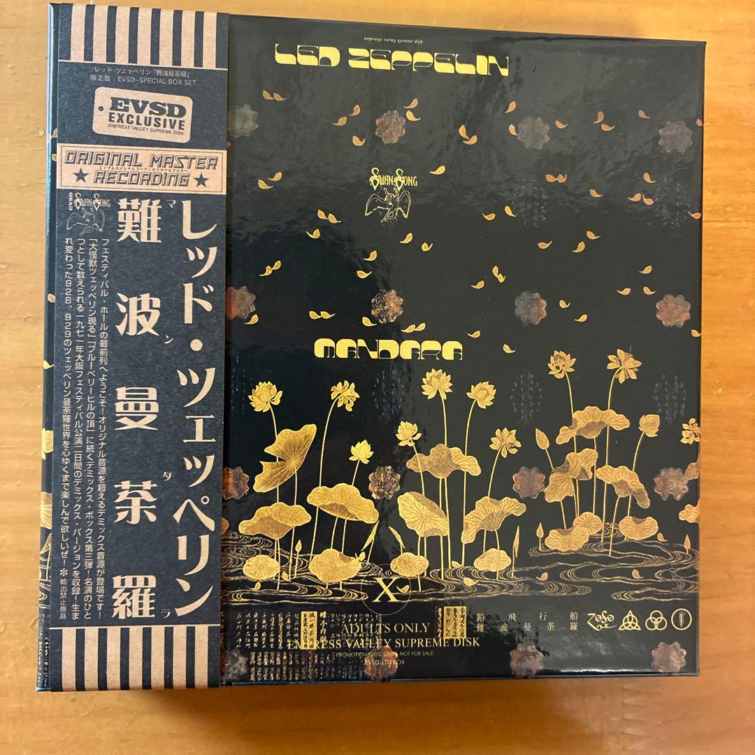 Led Zeppelin 難波曼荼羅 Led Zeppelin 難波曼荼羅 - メルカリ