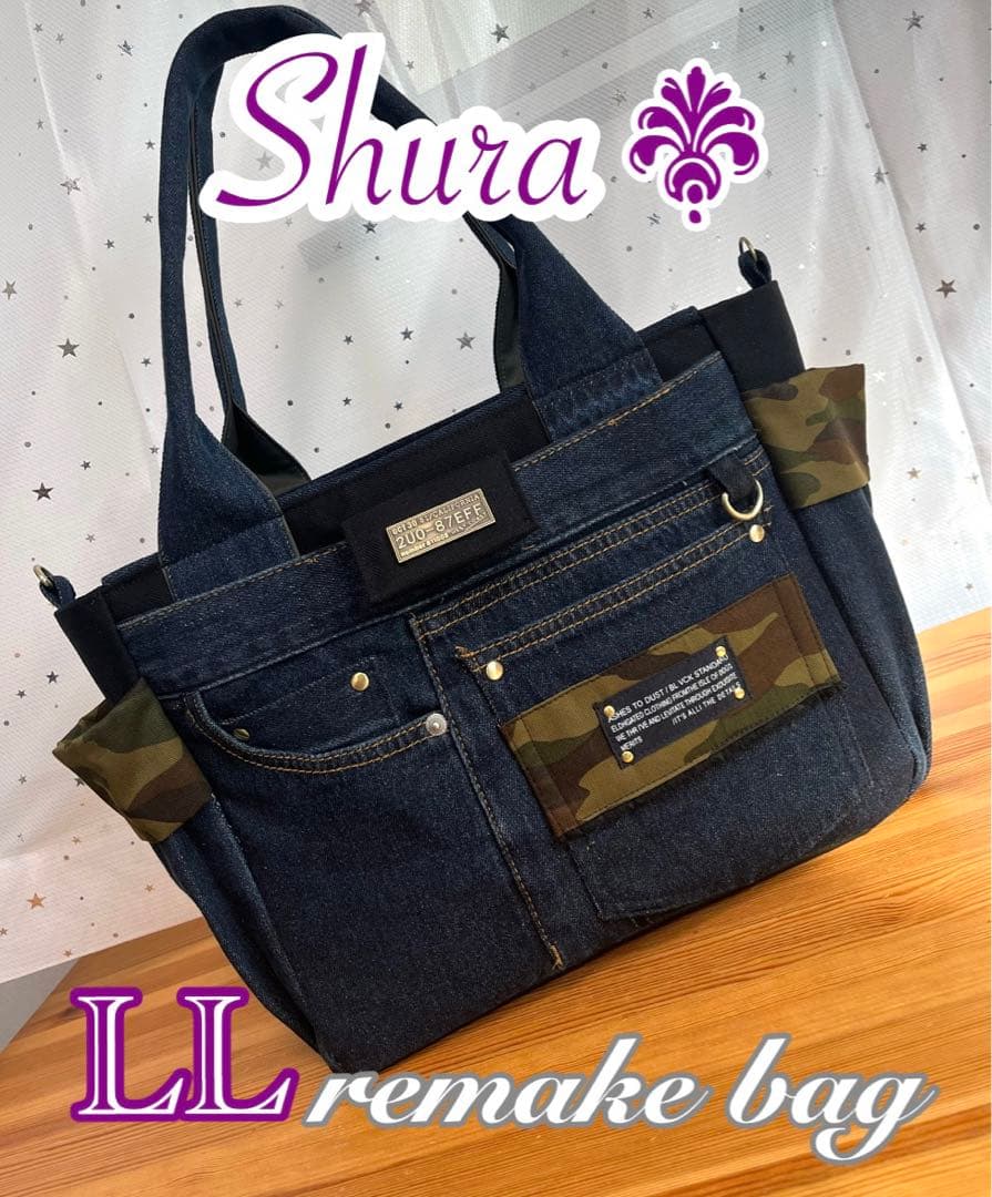 こってぃ大きめデニムリメイクバッグ（LL）No.806☆トートバッグ サムライジーンズリメイクデニムトートバッグ
