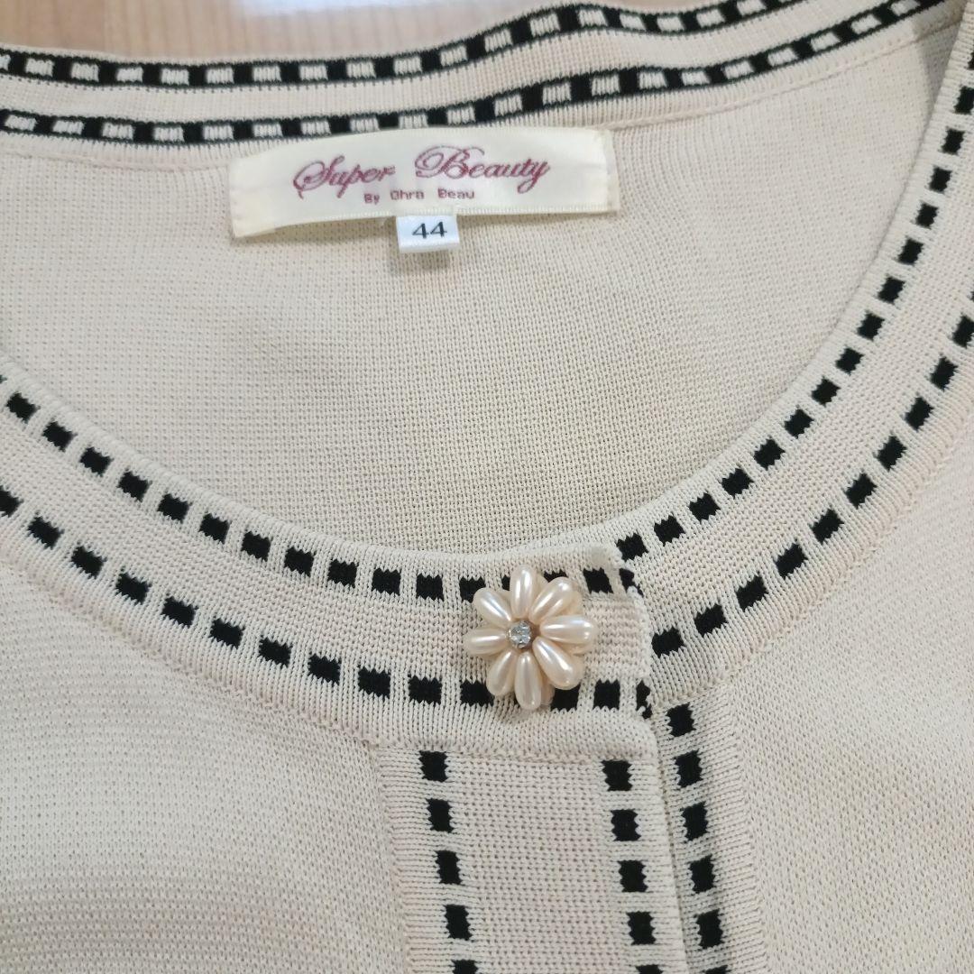 スーパービューティー ステッチお花ビジューカーディガン 大きいサイズ