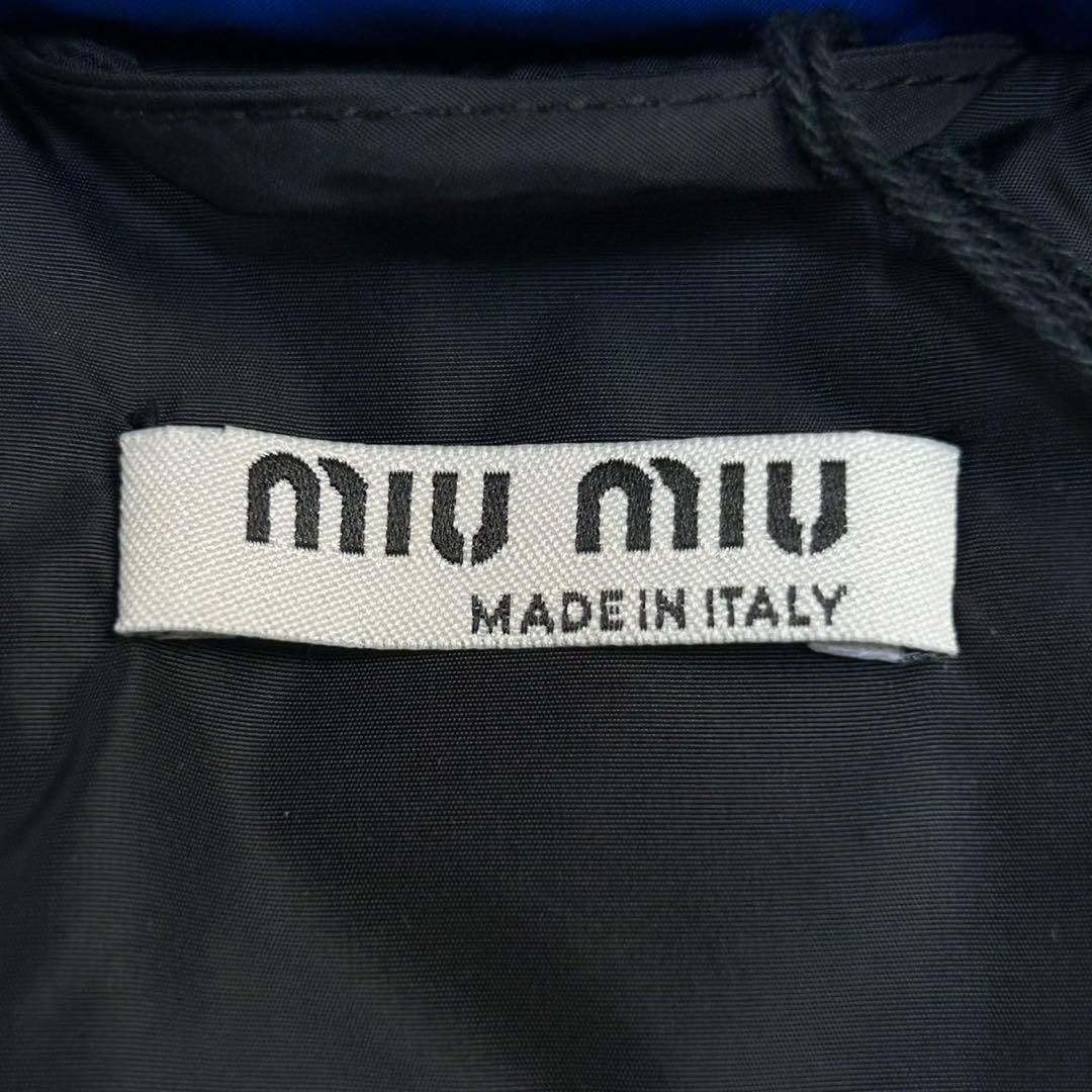 6087【タグ付き】ミュウミュウ‪☆刺繍ロゴ入りバイカラーダウン サイズ40‬