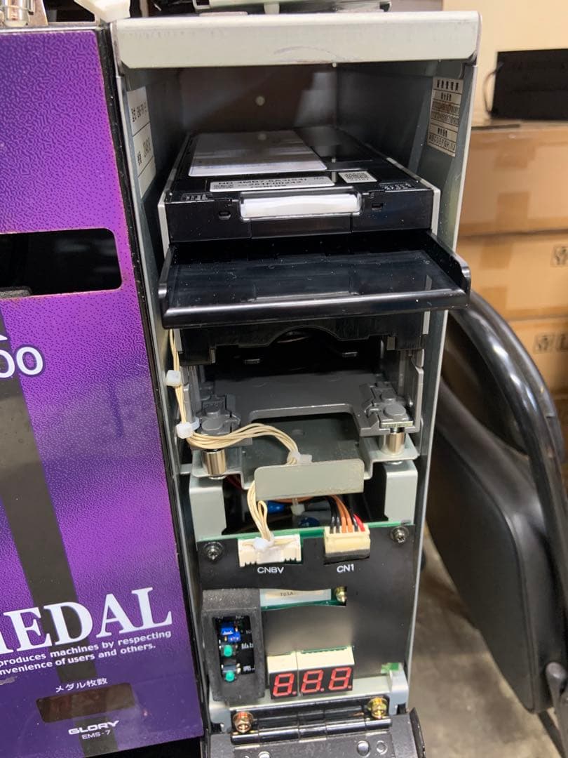 両替機 グローリーEMS-7識別機 令和6年新札対応 インボイス領収書OK