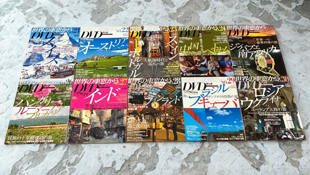 【希少品】世界の車窓から DVDブック No.1〜30セット（No.16欠品）