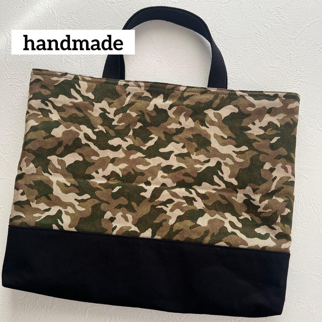 迷彩グリーン／カモフラ／レッスンバッグ／ハンドメイド - メルカリ