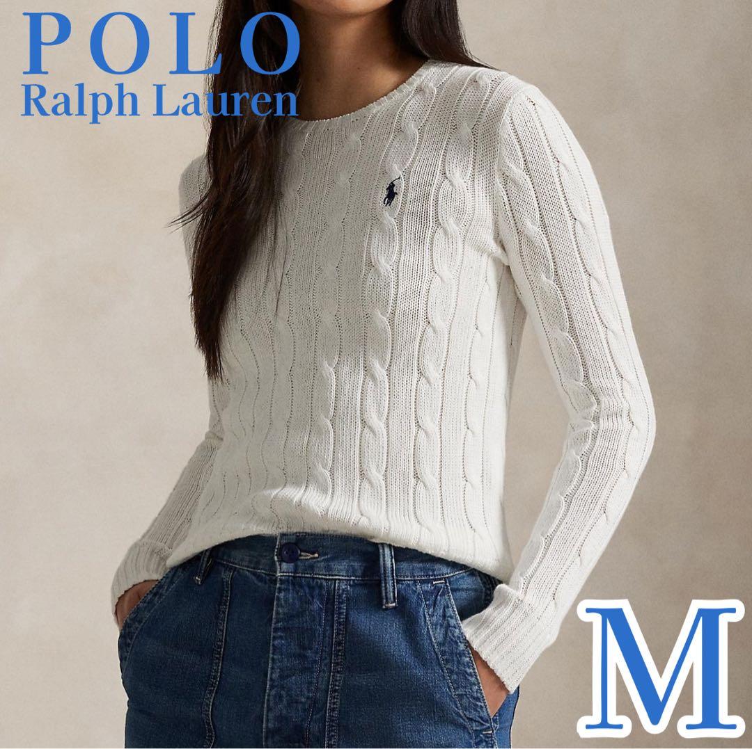 新品未使用•タグ付き】ポロラルフローレン ケーブルニットセーター S