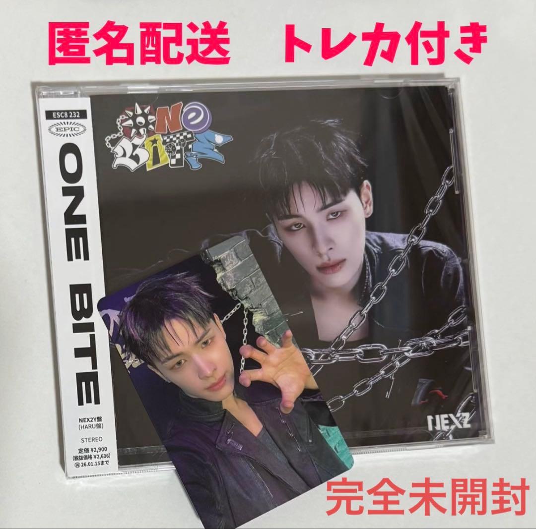 NEXZ One Bite FANCLUB会員限定 ハル - メルカリ