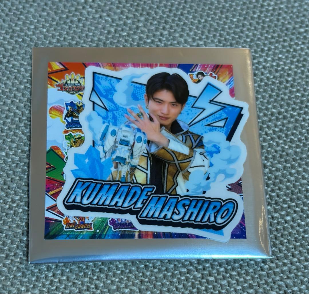 ゴジュウジャー ポップアップ ステッカー 熊手真白 - メルカリ