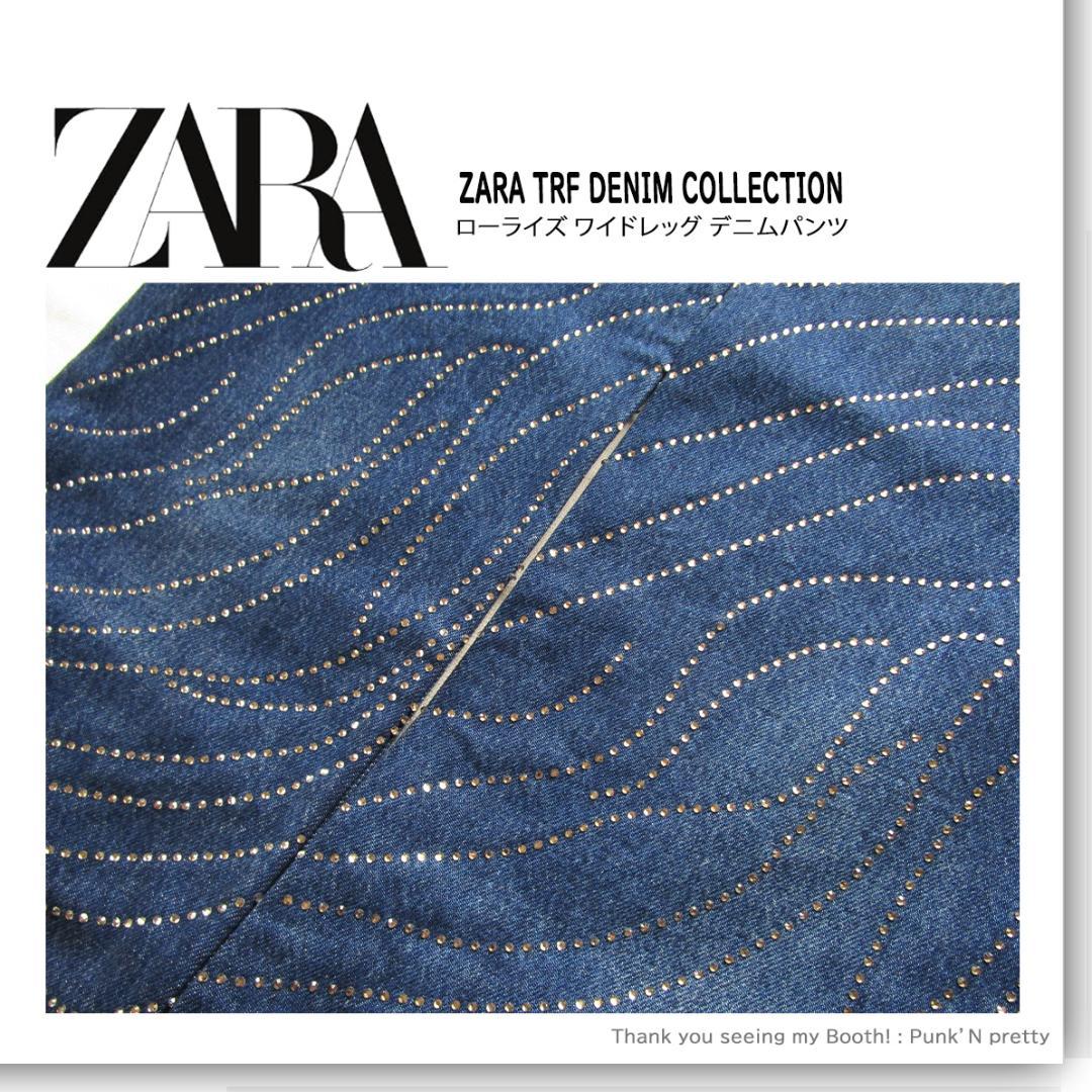 訳あり新品 ZARA TRF ローライズストラスワイドレッグ デニムパンツ 34