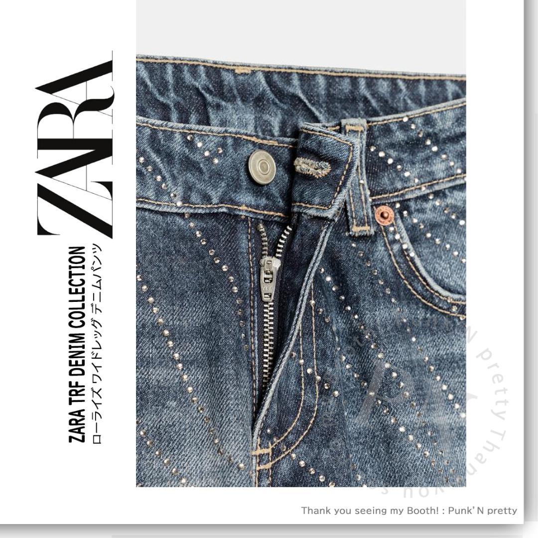 訳あり新品 ZARA TRF ローライズストラスワイドレッグ デニムパンツ 34