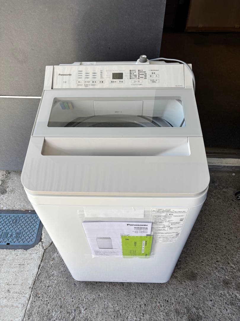 【美品】パナソニック7kg洗濯機　2024年製　NA-FA7H3 PANASONIC NA-FA7H3-C ナチュラルベージュ [全自動洗濯機 (7.0kg