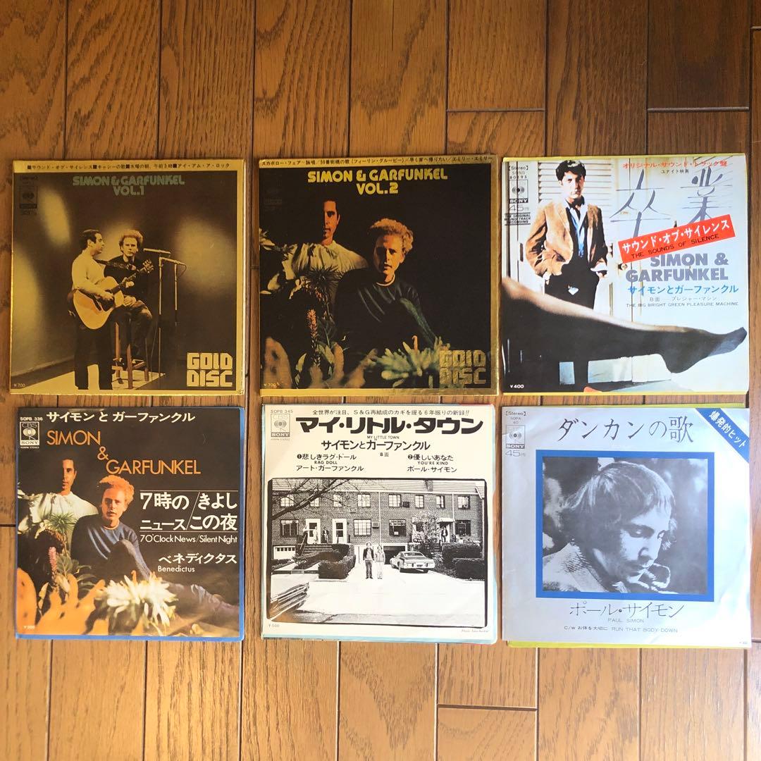 7インチ】サイモン&ガーファンクル レコード6枚セット - メルカリ
