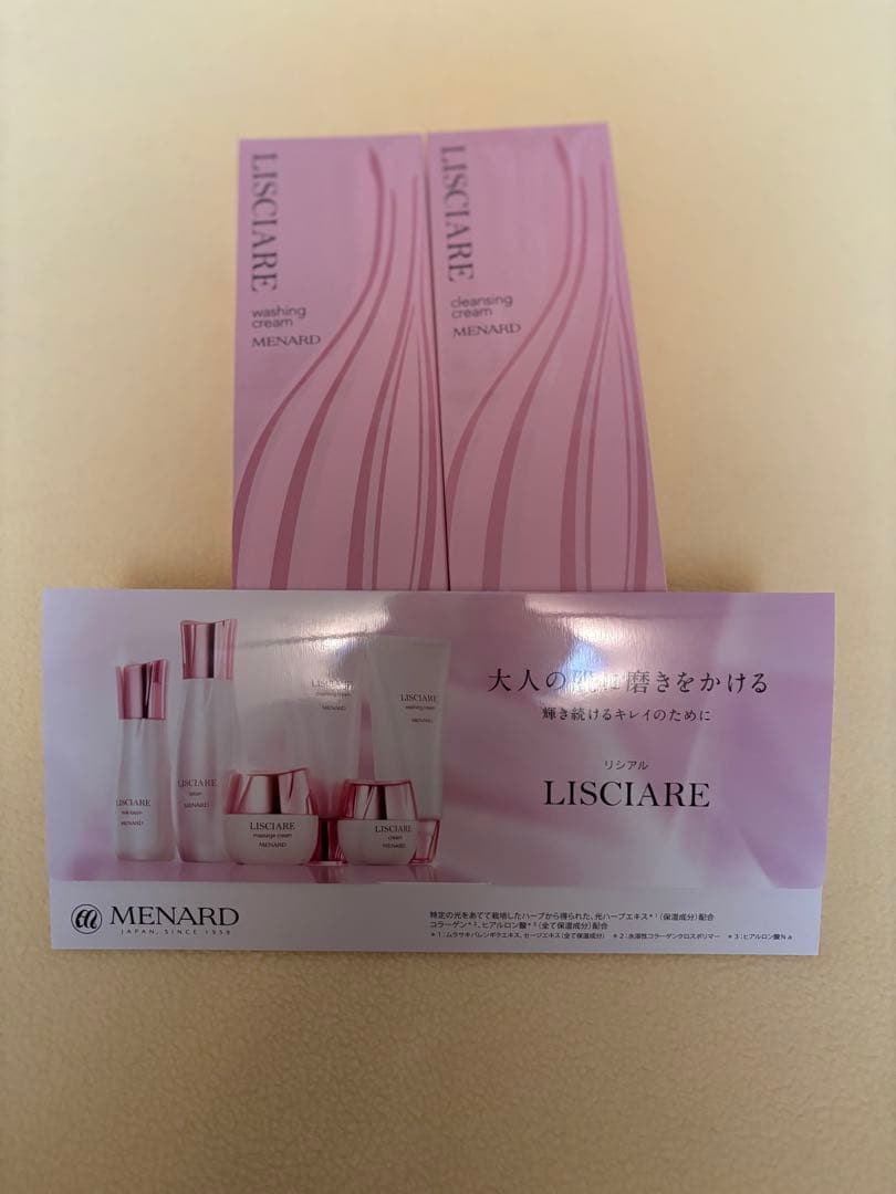 メナードおまけ付きリシアルクレンジング&ウォッシング Amazon | メナード MENARD リシアル クレンジングクリーム 130g