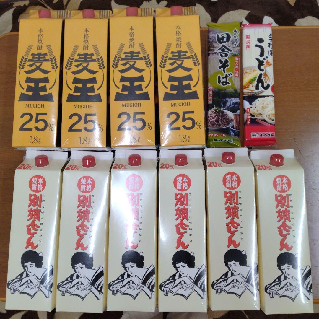 未開封】KAVALAN 200ml 【3本】 山崎•白州180ml【各1本】