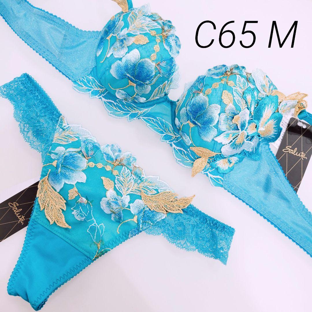 Wacoal ワコール サルート 71G 上下セット ブルー 青 刺繍 花 大人