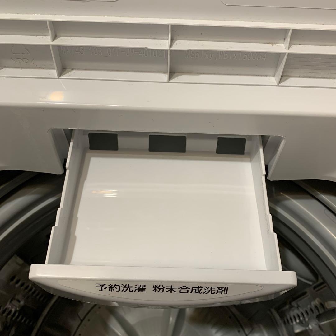 TOSHIBA 縦型洗濯機 AW-45M5 4.5kg