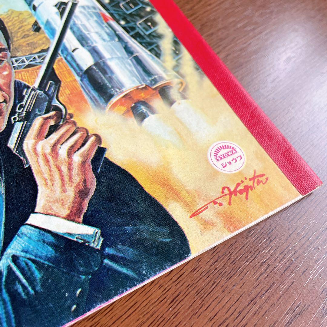 007 ショウワノート　A5 No.370-1